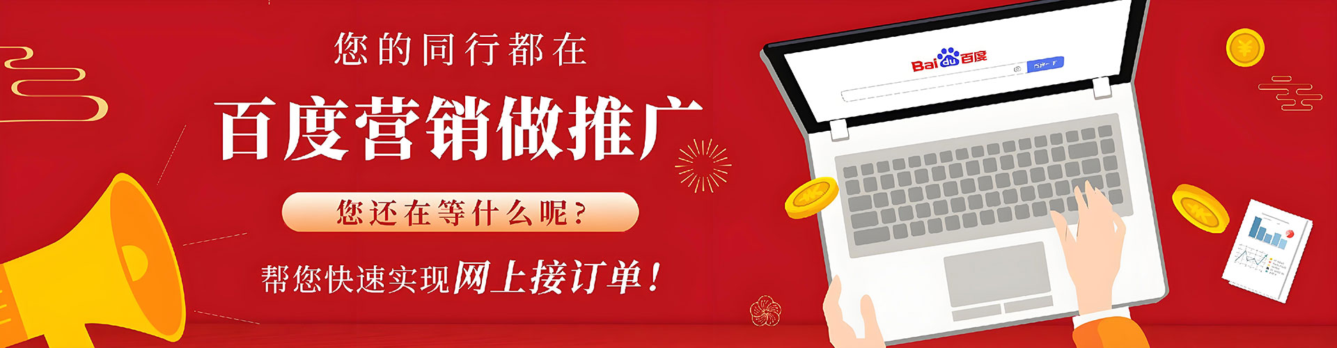 石渠信息流推广