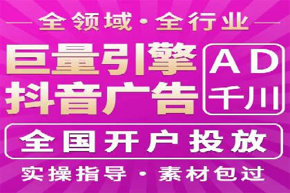 体育产业SEM网络推广的创意与实践